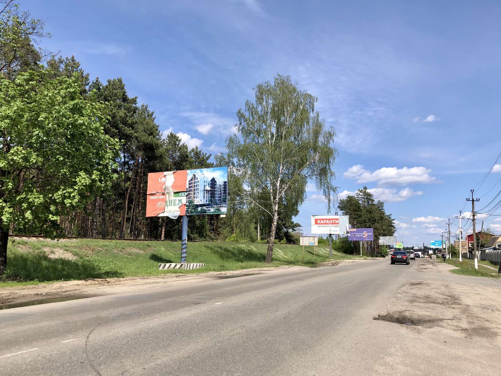 Billboard Irpin,  st. Ckalova (v napramku Varsavs'koi trasi)