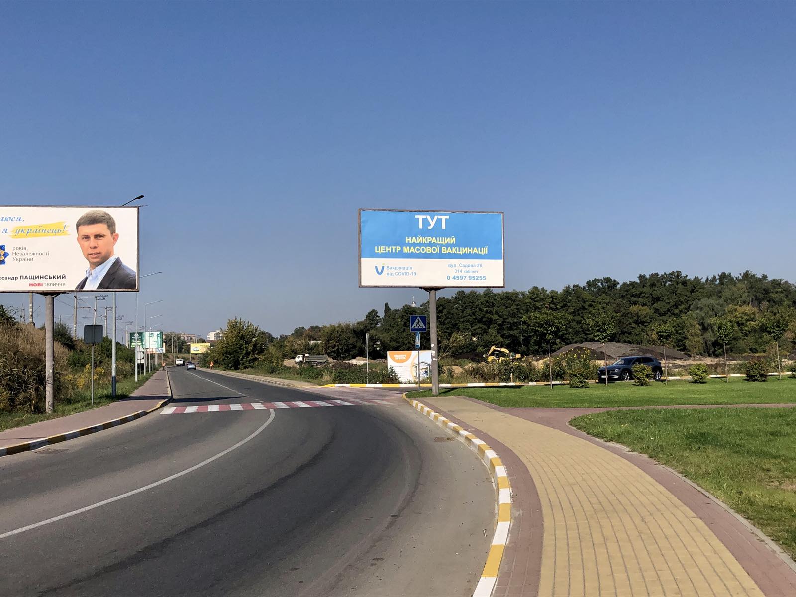 Billboard Irpin,  st. Pidgirna, bila Irpins'koi nabereznoi