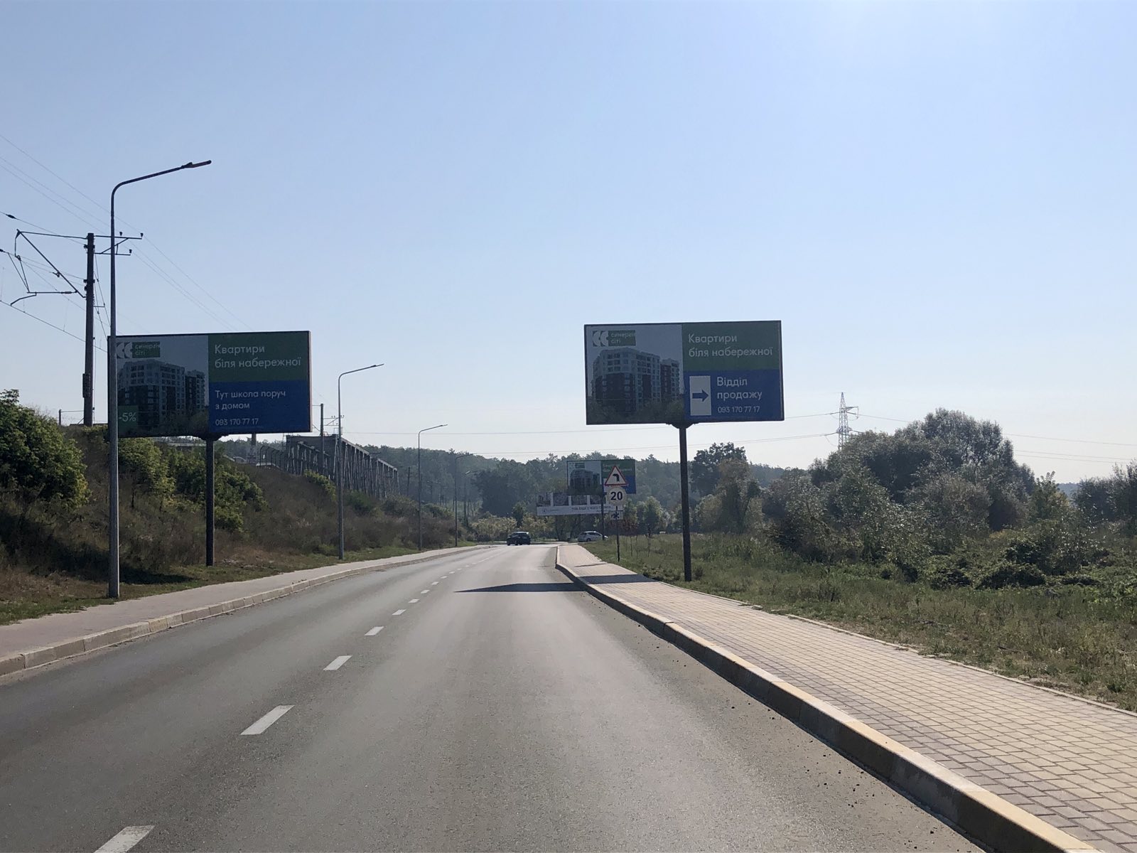 Billboard Irpin,  st. Pidgirna, bila Irpins'koi nabereznoi