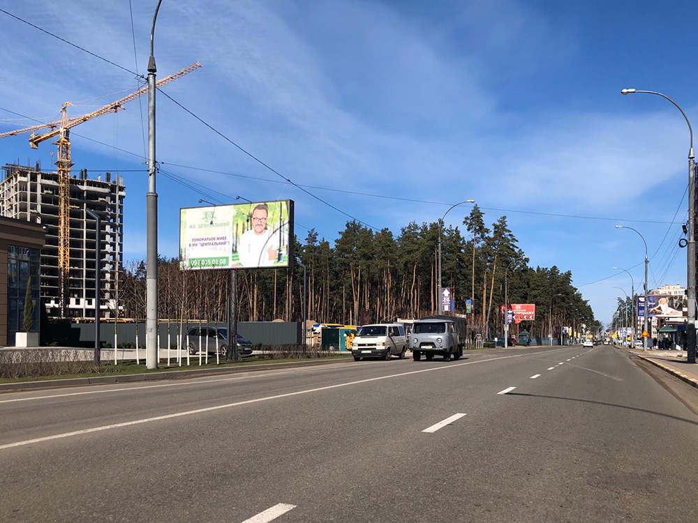 Billboard Irpin,  st. Universitets'ka, bila ZK <<Central'nij>> (v napramku z Kieva)