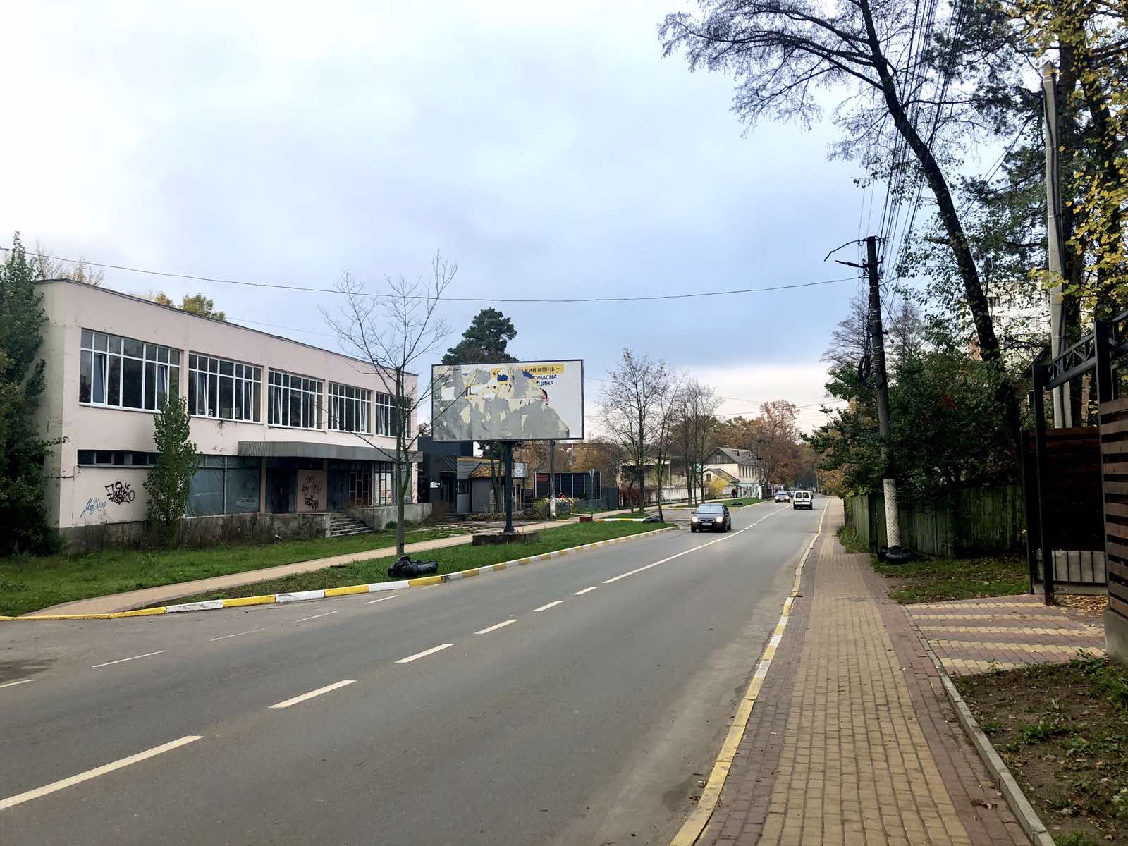 Billboard Irpin,  st. Sadova, bila bud. 96