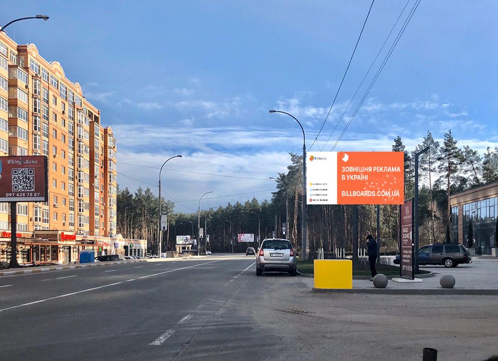 Billboard Irpin,  st. Universitets'ka, bila ZK <<Central'nij>> (v napramku Kieva)