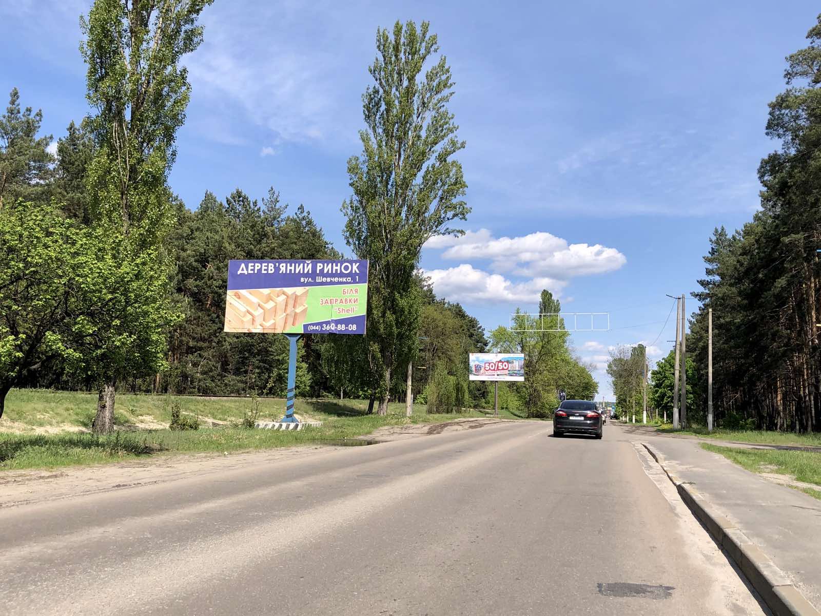 Billboard Irpin,  st. Ckalova (v napramku Varsavs'koi trasi)