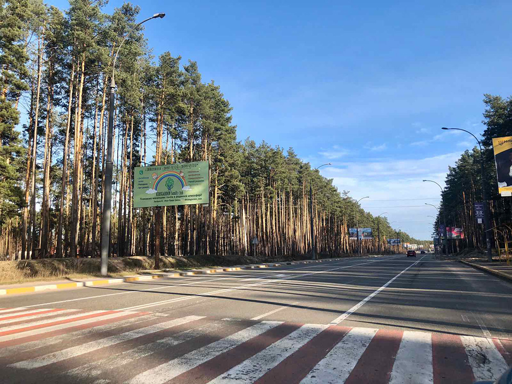 Billboard Irpin,  st. Universitets'ka, za kladovisem (v napramku Kieva)