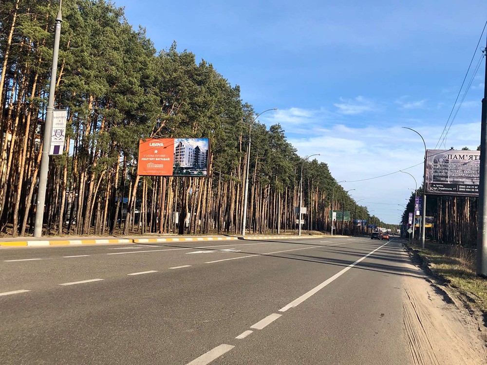 Billboard Irpin,  st. Universitets'ka, bila stoanki irpins'kogo kladovisa (v napramku Kieva)