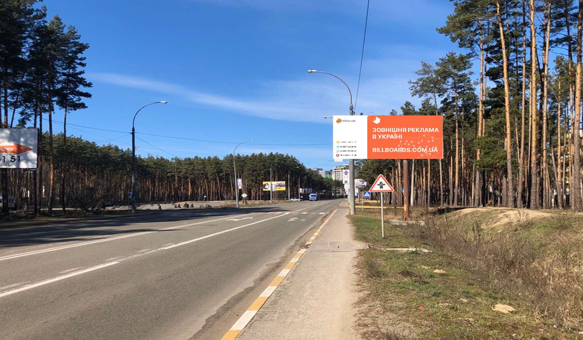 Billboard Irpin,  st. Universitets'ka, pered kladovisem (v napramku z Kieva)