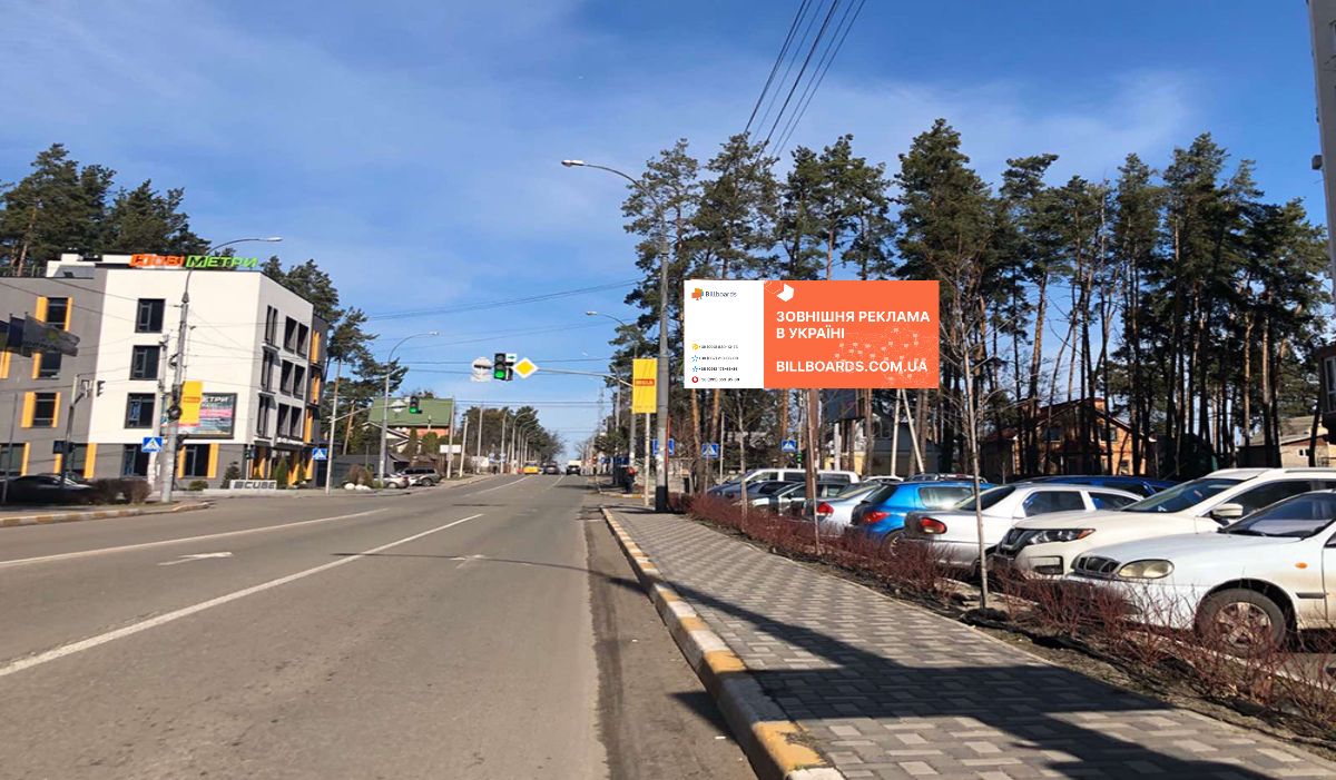 Billboard Irpin,  st. Universitets'ka (na rozi z st. Puskins'ka)