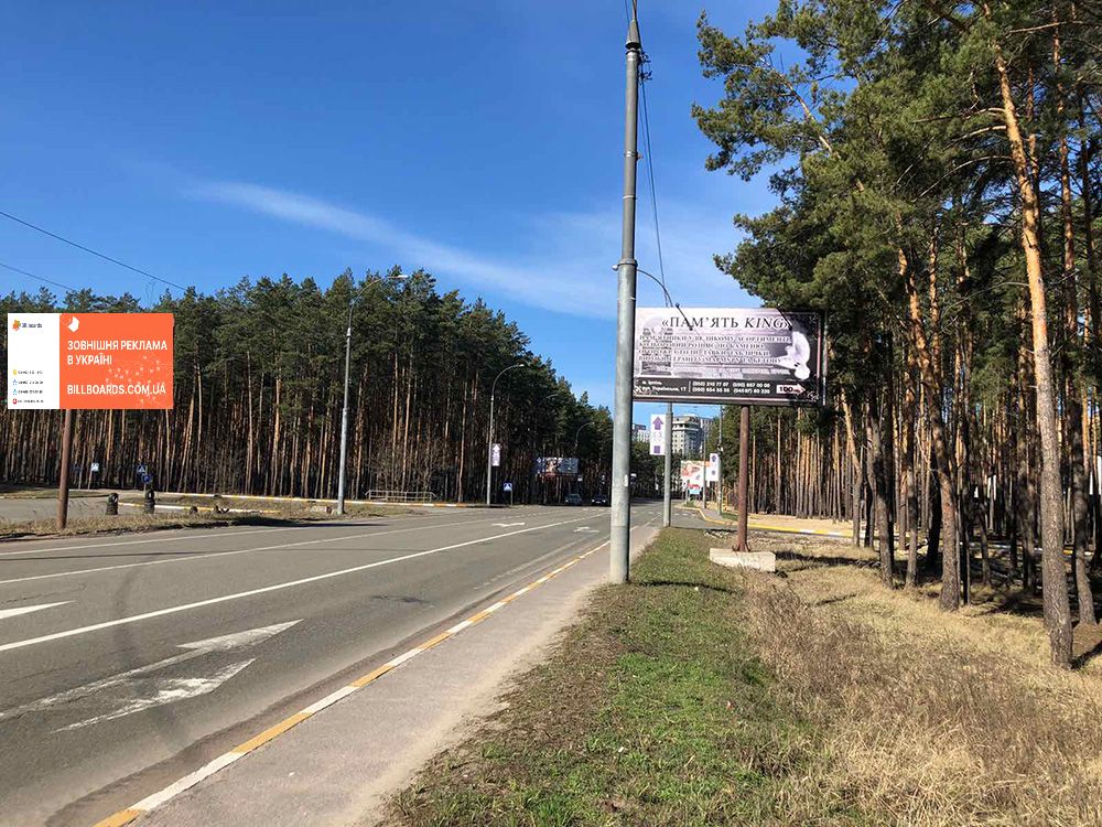Billboard Irpin,  st. Universitets'ka, bila stoanki irpins'kogo kladovisa (v napramku z Kieva)