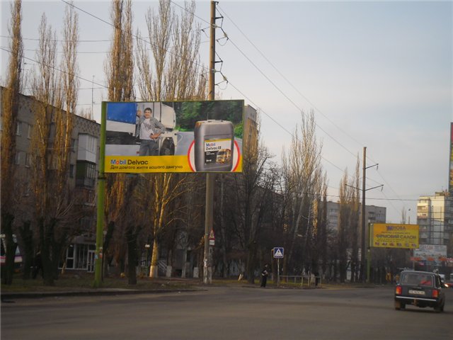 board