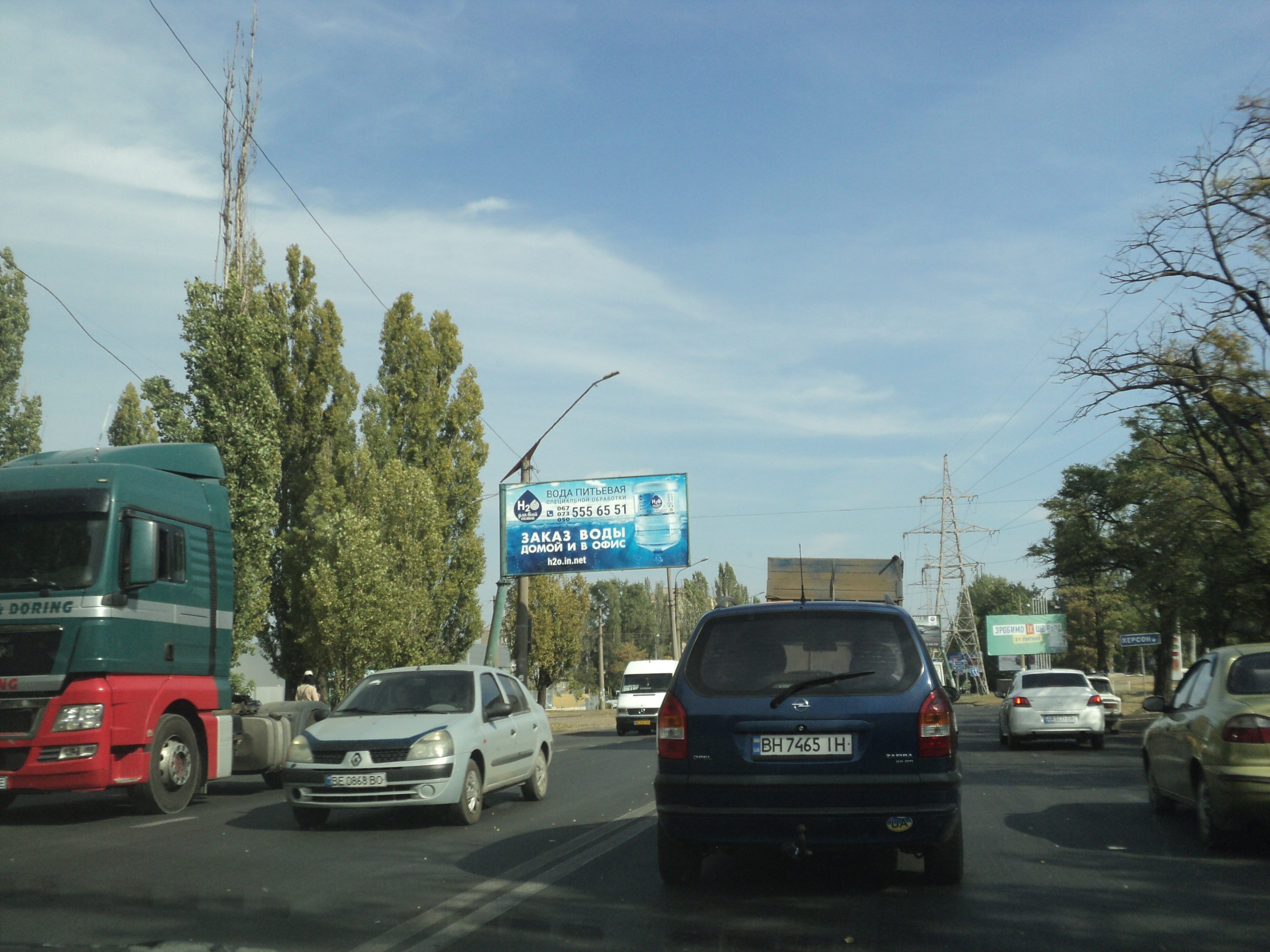 board