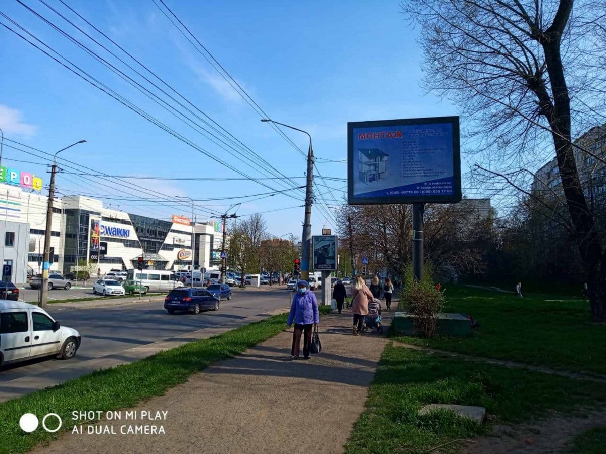 Scrolller, scroll Chernivtsi,  st. Golovna, 204B TRC Depot