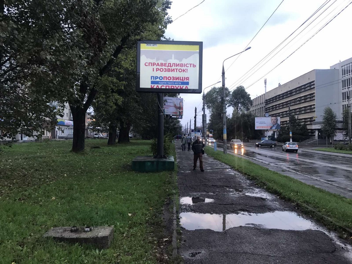 Скроллер Черновцы,  вул. Головна, 204Б ТРЦ Депот