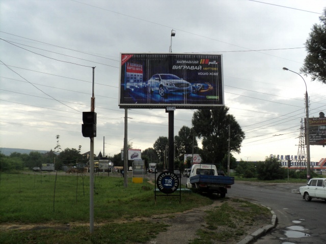 Prismatron, prism Chernivtsi,  pereh. st.Hotins'koi -st.Energeticnoi v Epicentr