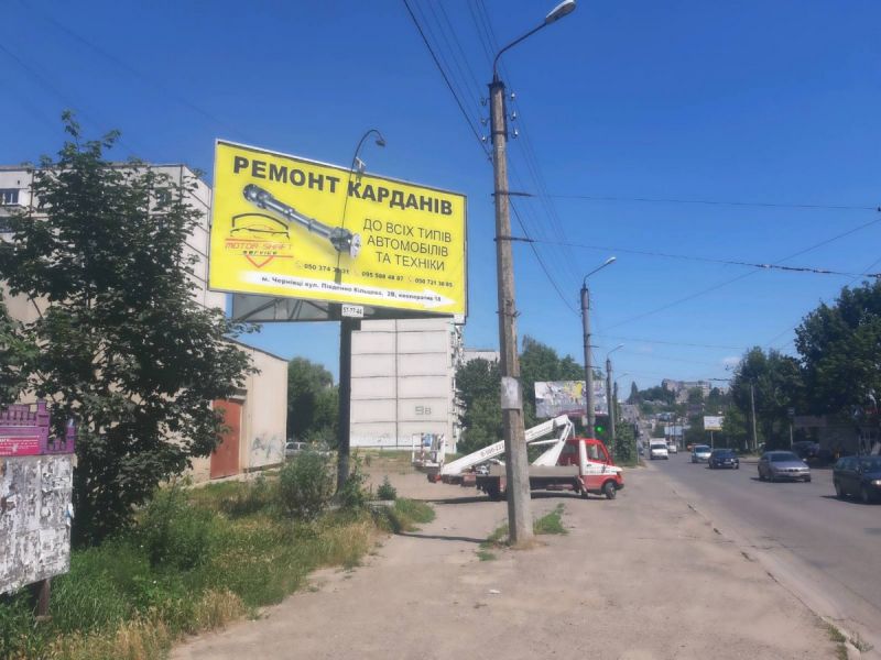 Билборд Черновцы,  вул.Південоокружна, 9