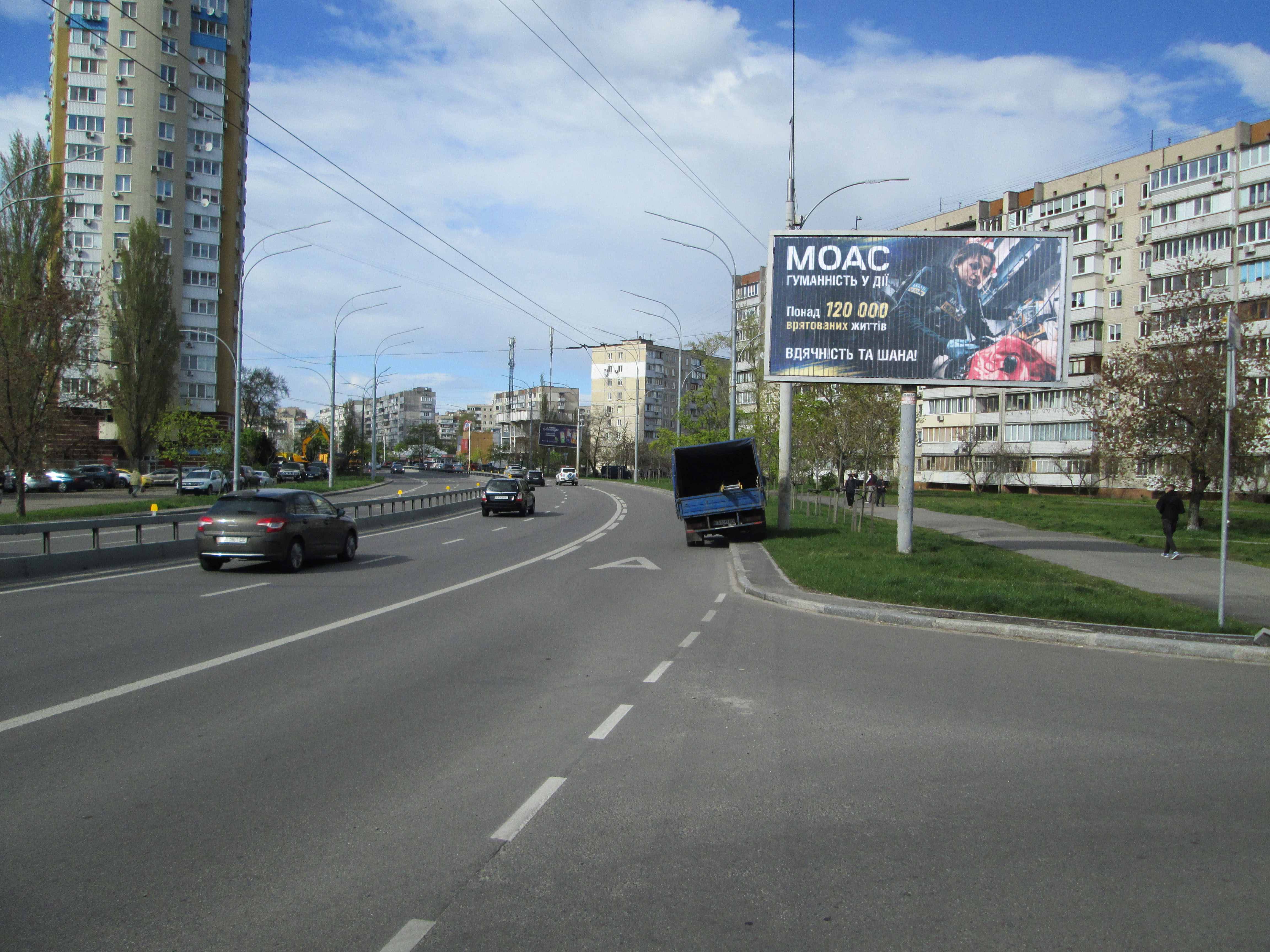 board