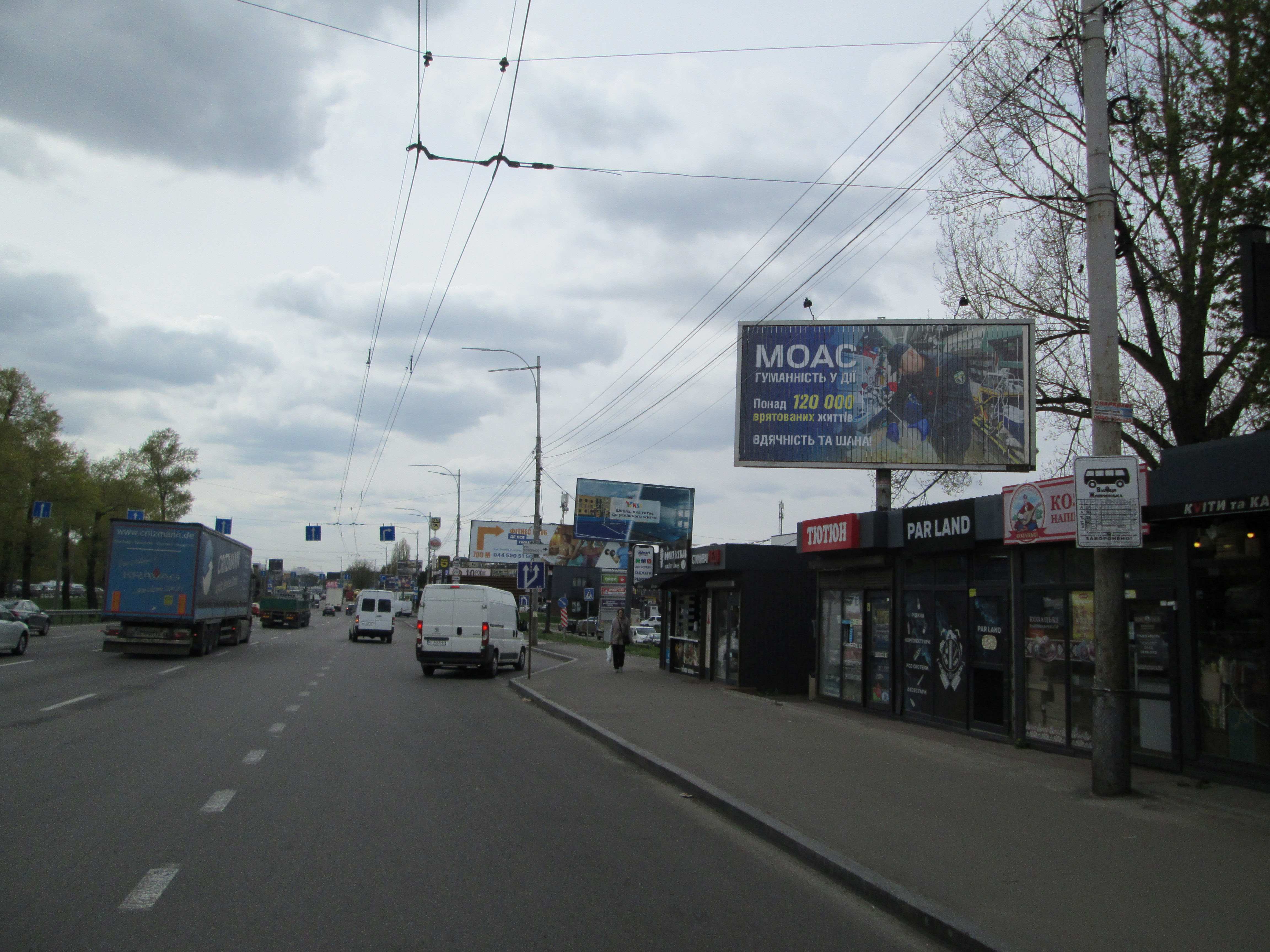 board