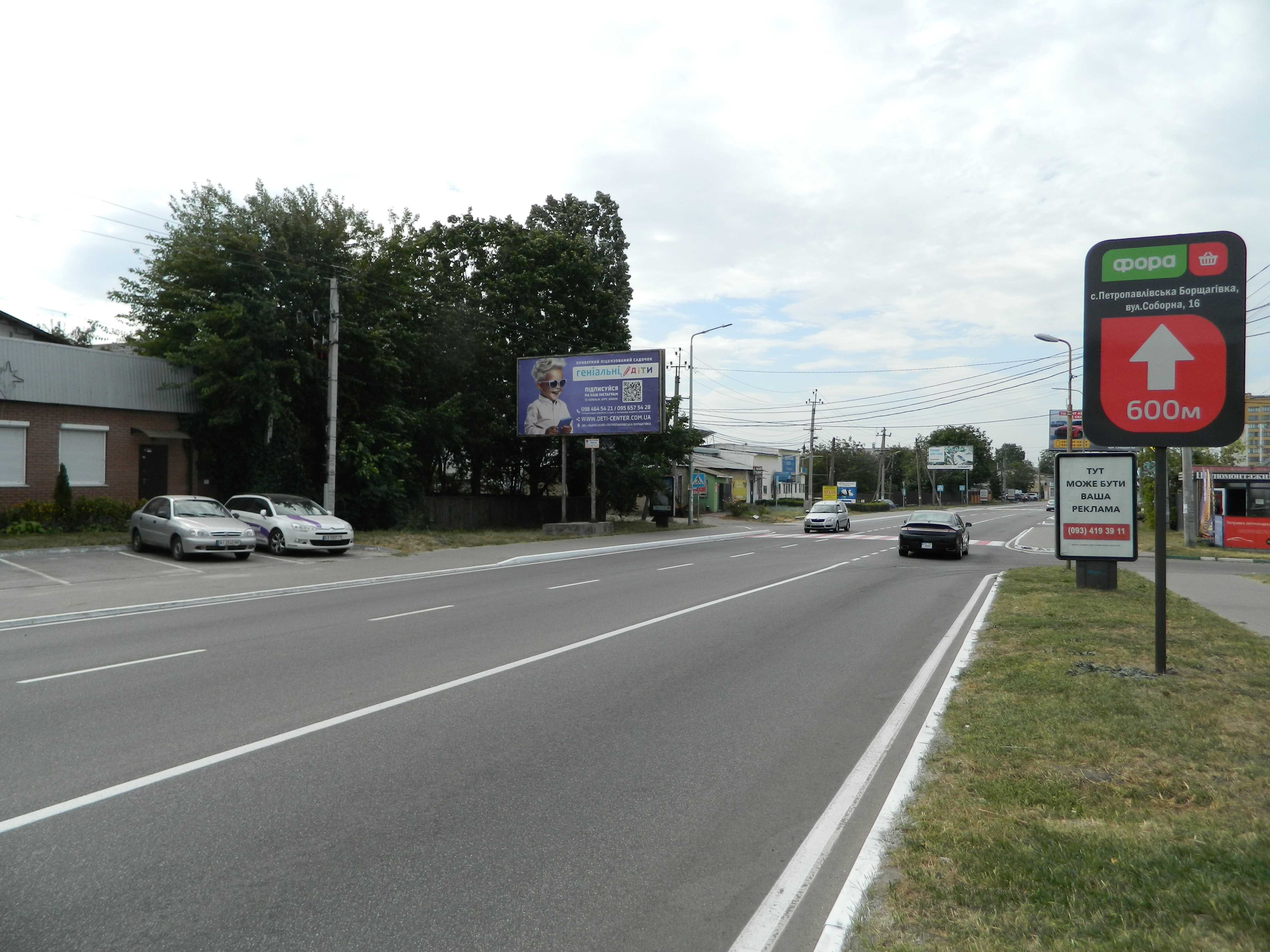 board
