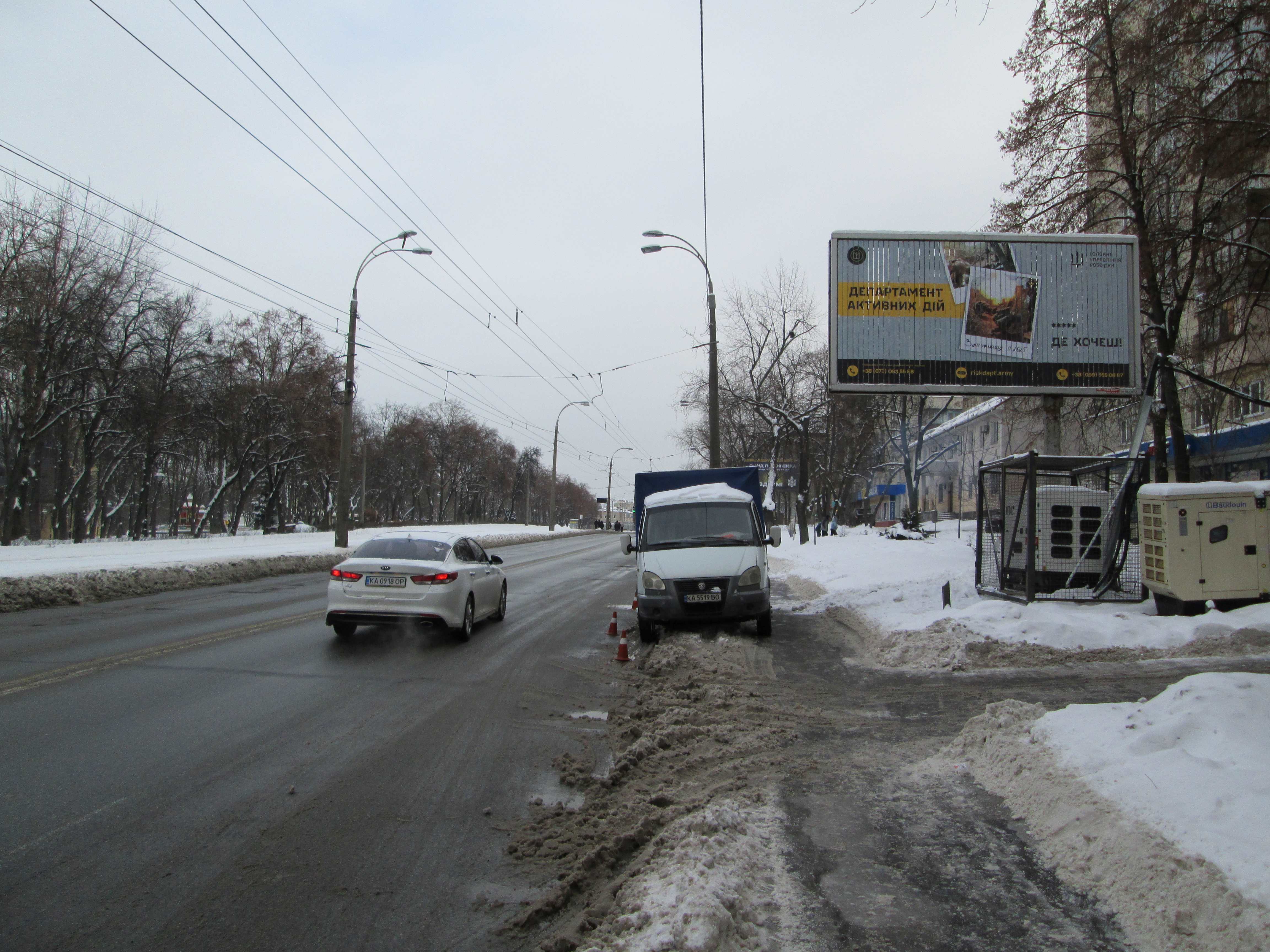 board