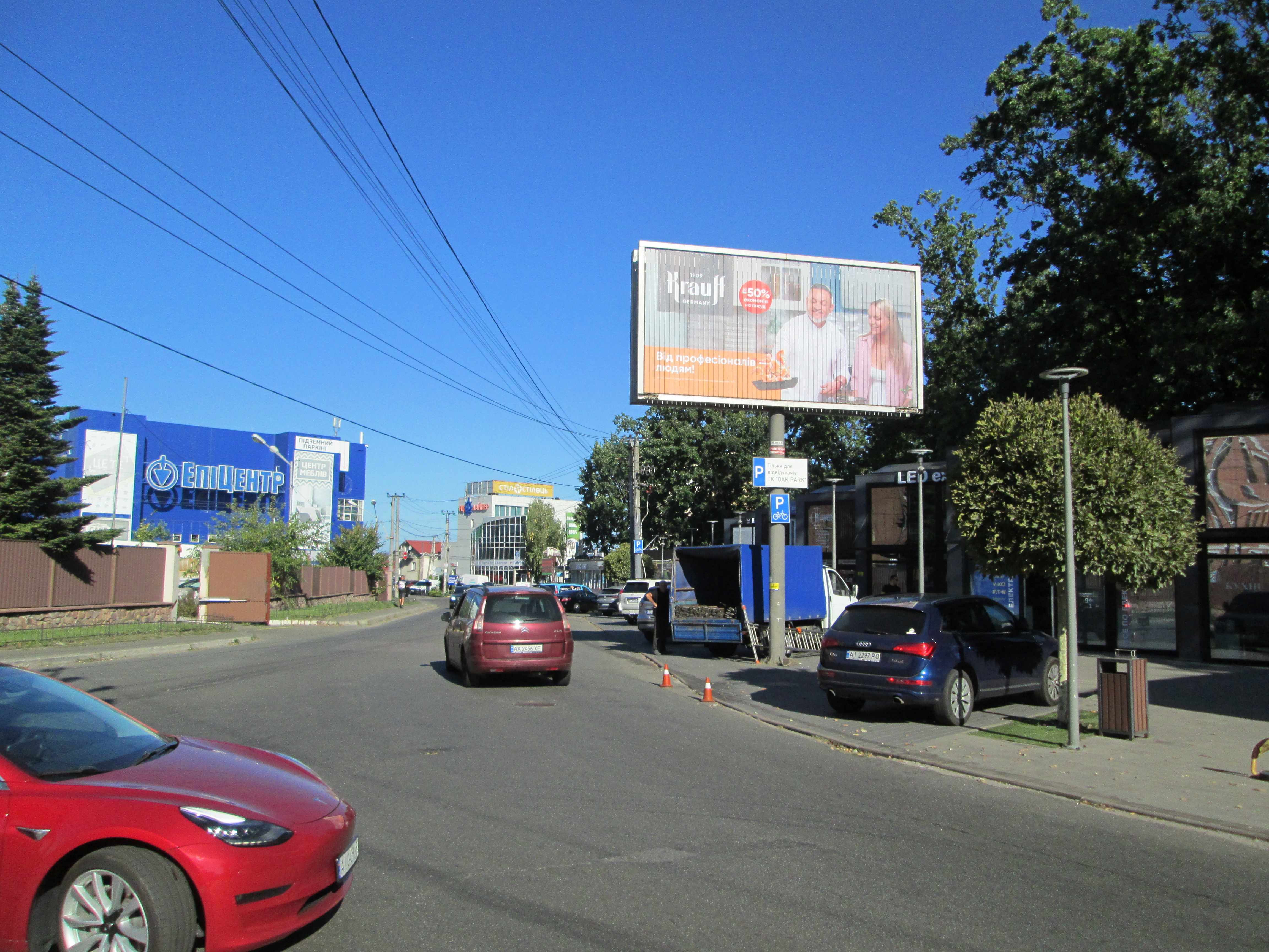 board
