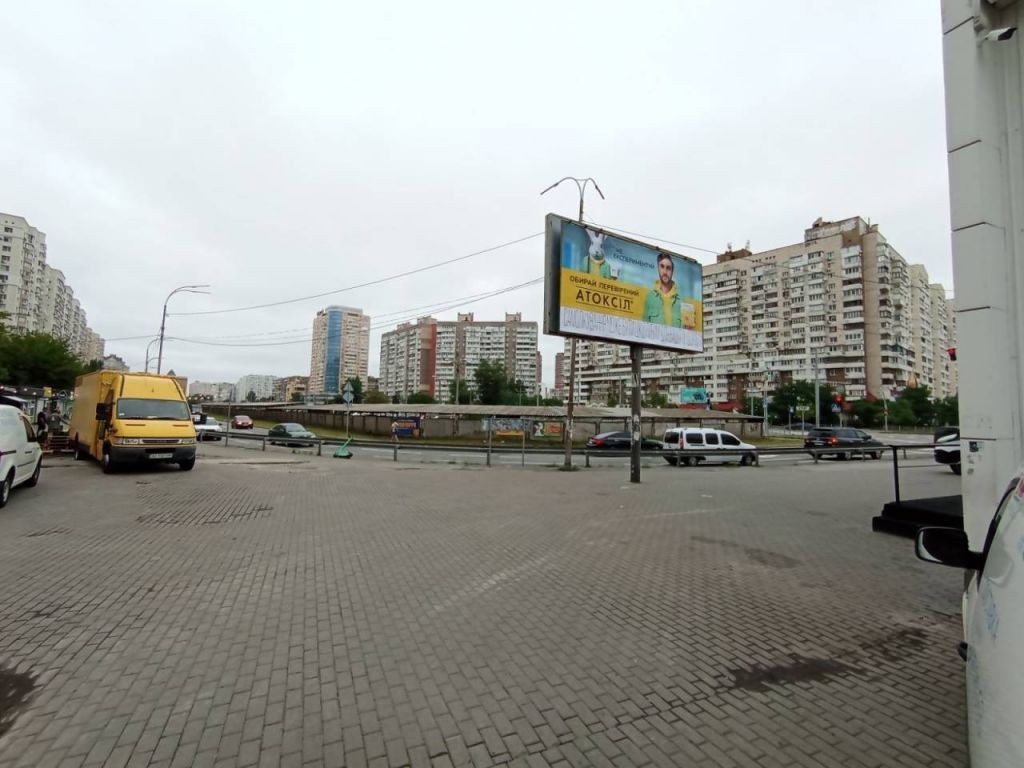 Білборд, бігборд (борд)  Київ,  ул. Григоренка / ул. Княжий Затон