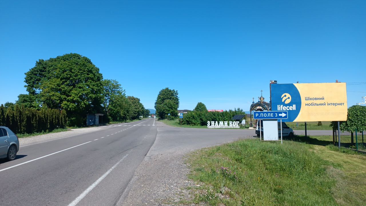 Billboard Tyachiv,  m.Taciv v storonu m.Mukacevo bila FG Mala Golandia