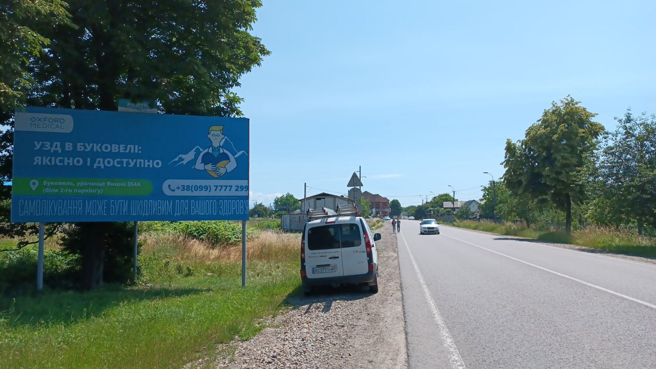 board