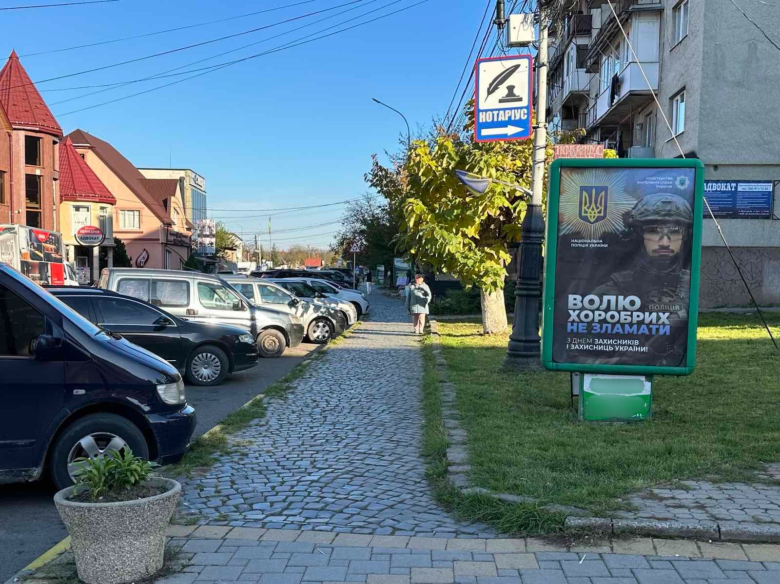 Ситилайт Тячев,  вул. Незалежності, центр міста, біля торгового комплексу Діамант та районної аптеки, напроти торгового комплексу Меркурій, великий потік пішоходів