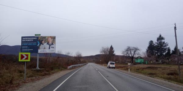 Billboard Zakarpattya trasi,  s.Velika Kopana, st.Miru , v storonu m. Vinogradiv