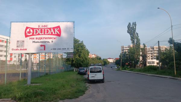 Білборд, бігборд (борд)  Ужгород,  м. Ужгород вул.Університецька, 18, біля Гуртожитку в сторону УжНУ