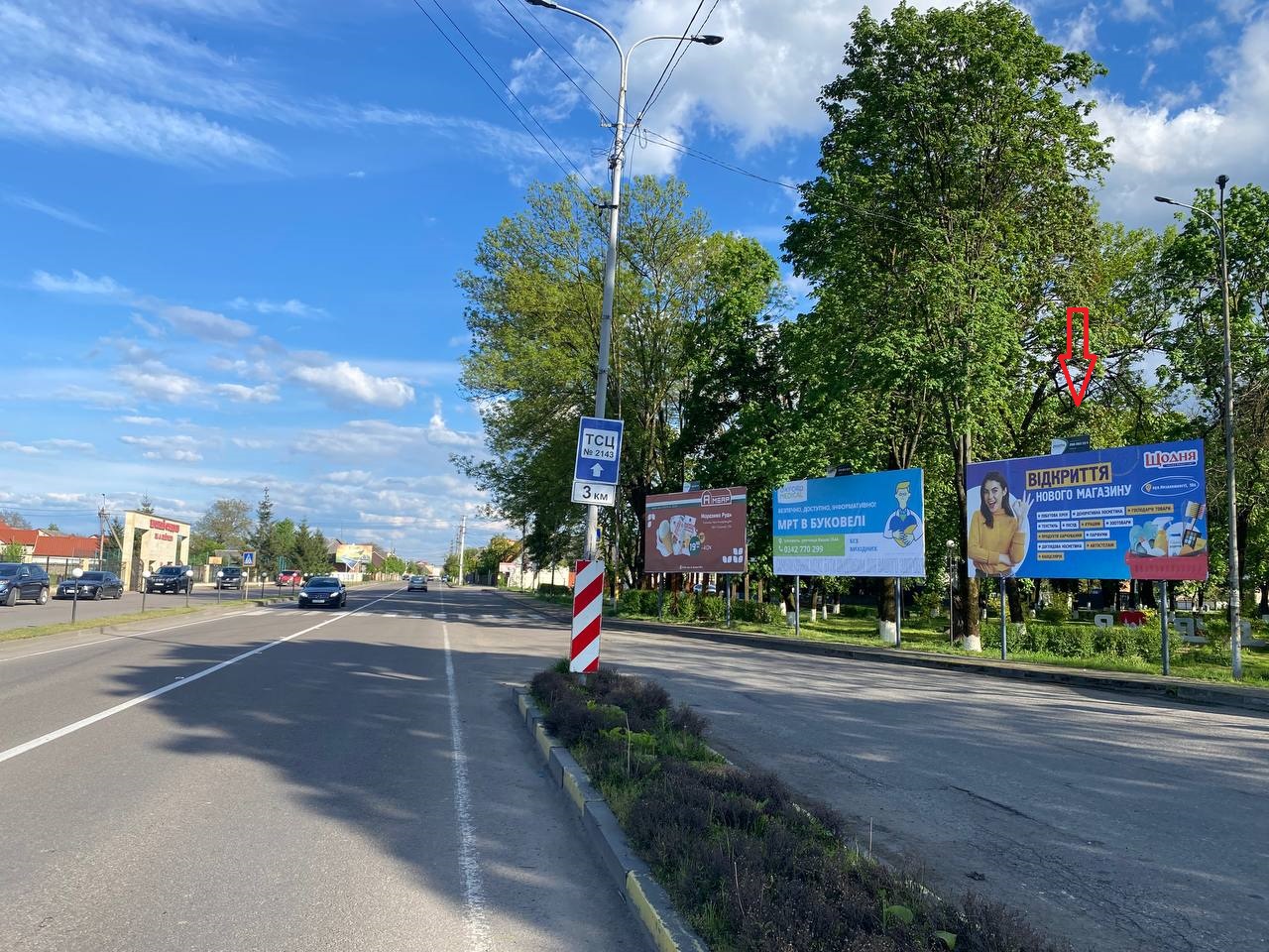 Билборд Тячев,  м. Тячів вул.Червоноармійська, вїзд 100м.стадіон, ресторани, аква парк, азс в сторону м. Рахів