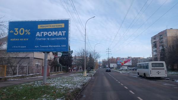 Білборд, бігборд (борд)  Ужгород,  вул. Героїв 128-ї бригади (8 Березня), 34 в сторону вул.Грушевського