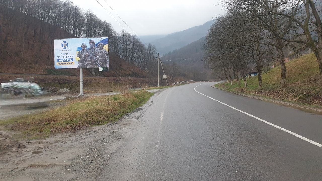 Билборд Рахов,  Рахів Головна, виїзд з міста в сторону м. Ужгород із сторони м. Івано-Франківськ
