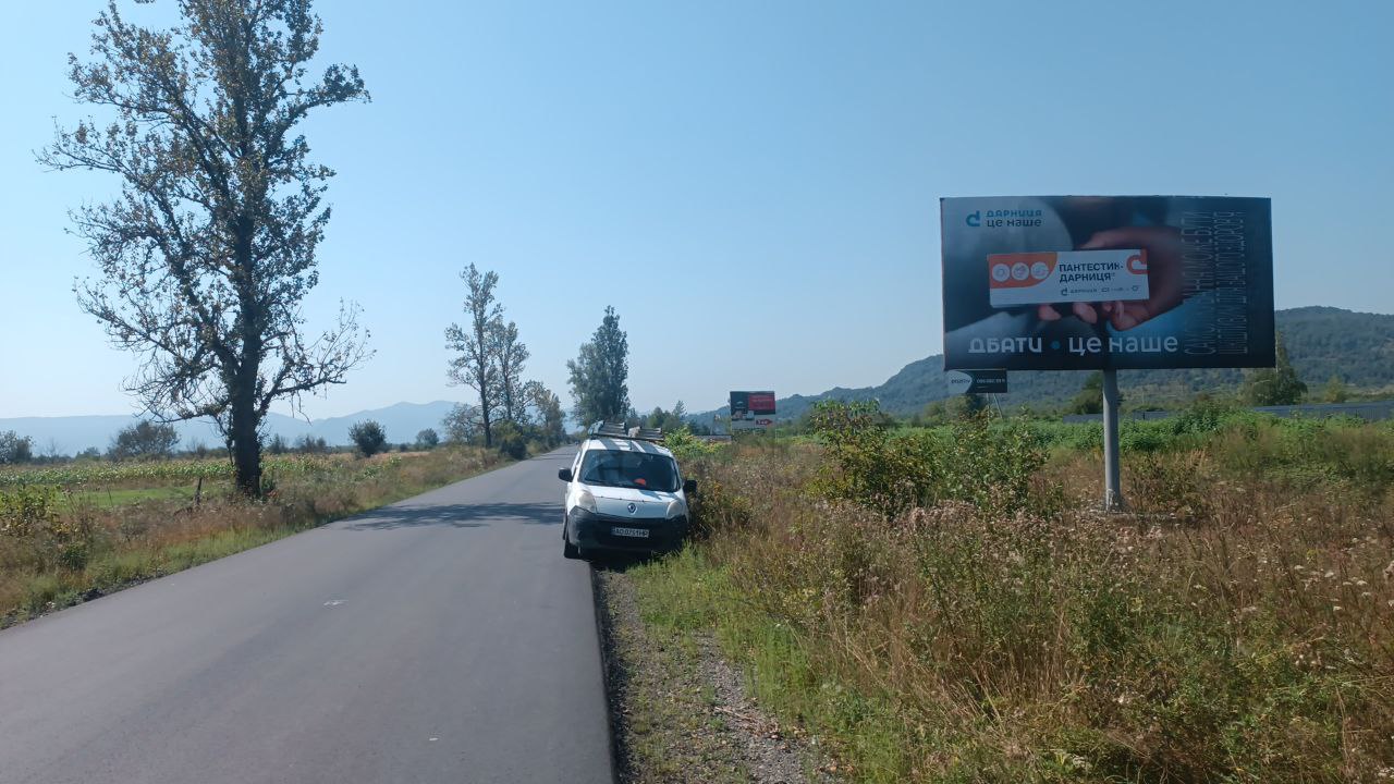 board