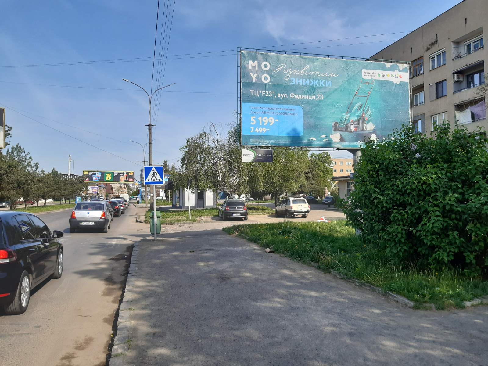 Білборд, бігборд (борд)  Ужгород,  м. Ужгород вул.Грушевського - Марії Заньковецької (Шолохова) (в сторону Капушанськоїї)