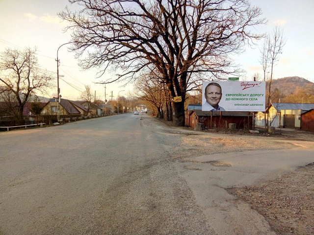 board
