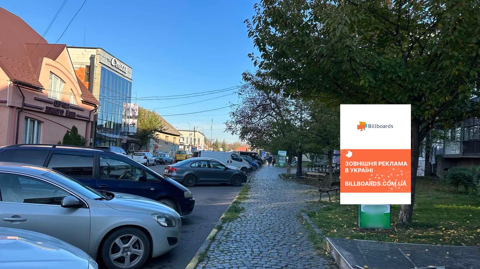 Ситилайт Тячев,  вул. Незалежності, центр міста, навпроти торгового центру Престиж