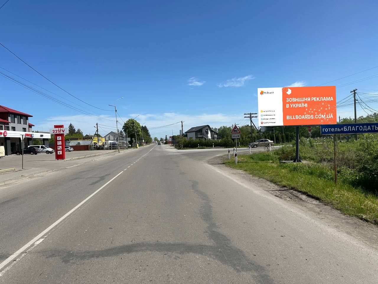 Билборд Хуст,  м. Хуст, вул. Івана -Франка, виїзд з міста, в сторону міста Тячів, поворот на с.Шаян, с.Велятино