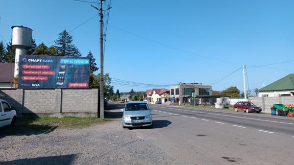 Billboard Zakarpattya trasi,  Siroke, st.Golovna, centr, rinok