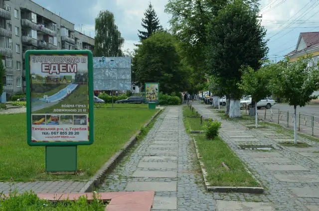 Citylight Tyachiv,  st. Nezaleznosti, bila Nadra, Koopinvest ta Indeks bankiv
