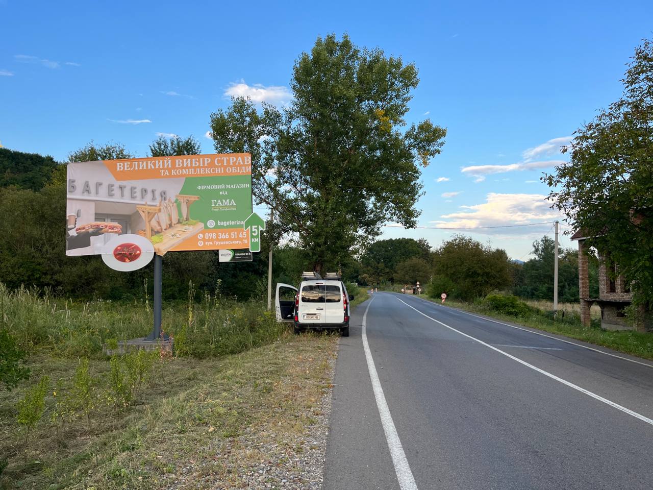 board