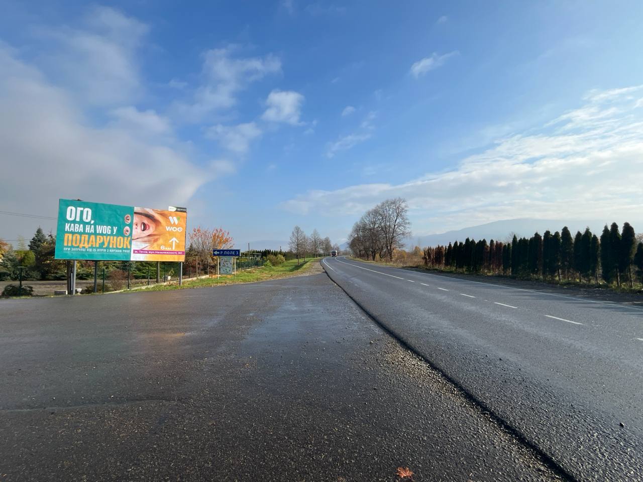 Billboard Tyachiv,  m.Taciv v storonu m.Rahiv bila FG Mala Golandia