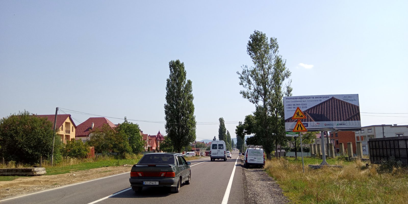 Билборд Нижняя Апша,  с. Нижня апша, вул. Борканюка, в сторону м. Рахів
