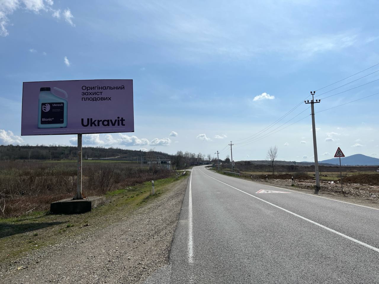 Білборд, бігборд (борд)  Кам'янськ,  с.Кам'янська поворот на с.  Мидяниця