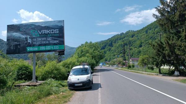Билборд Рахов,  Рахів вул.Головна, біля стадіону виїзд з центра міста в сторону м.Ужгород