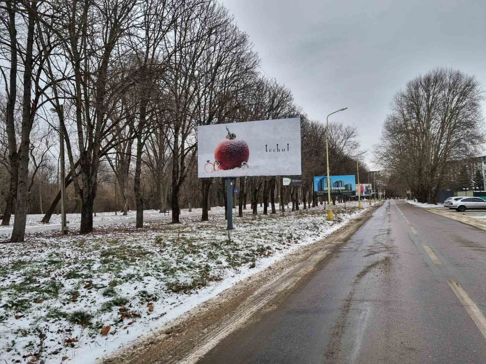 board