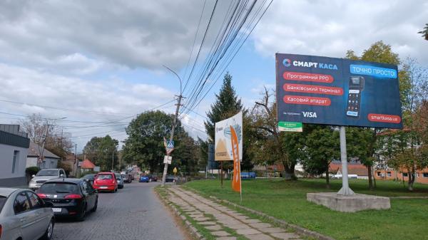 Білборд, бігборд (борд)  Свалява,  вул. Головна навпроти Максібуд