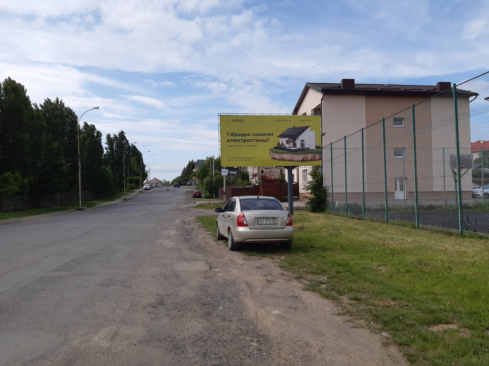 Білборд, бігборд (борд)  Ужгород,  м. Ужгород вул.Університецька, 18, біля Гуртожитку в сторону лікарні
