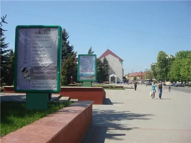 Citylight Tyachiv,  st. Nezaleznosti, centr mista, vhid bila Univermagu, Eksim banku, naproti produktovogo magazinu, masove skupcenna ludej
