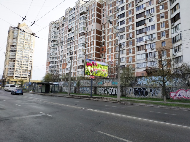 board