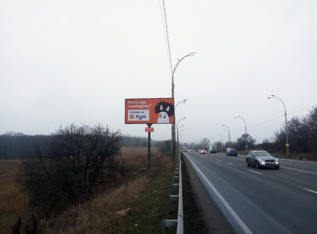 Billboard Kyiv,  Zabolotnogo Akademika, 100 m vid AZS ANP, v napramku Gluskova Akademika prosp.